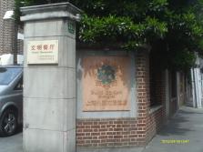 IMAG0008.JPG