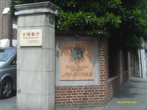 IMAG0008.JPG