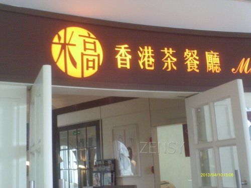 IMAG0058.JPG