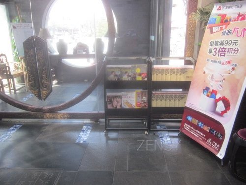 吴裕泰内府菜东直门店内景.jpg