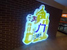 澳门街外景.jpg