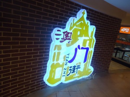 澳门街外景.jpg
