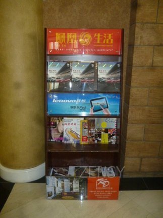 锦都久源内景.jpg
