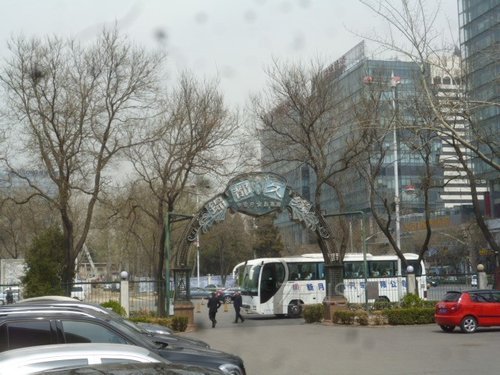 锦都久源外景.jpg