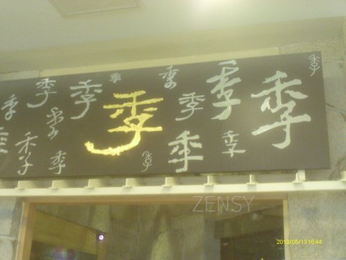 IMAG0030.JPG