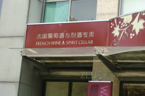 CIMG0200.JPG
