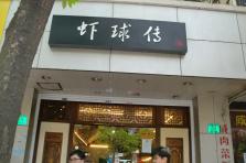 CIMG0210.JPG