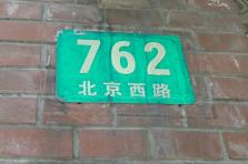 CIMG0212.JPG