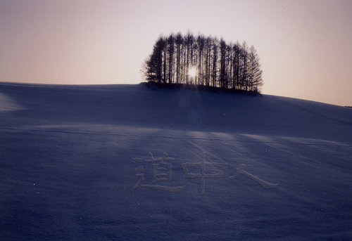 マイルドセブンの丘（夕焼け）