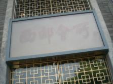 CIMG8998.JPG