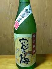 佐贺酒