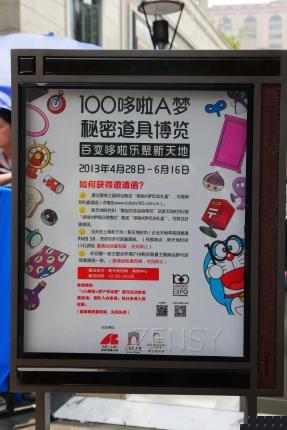 IMG_8179.JPG