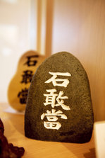 IMG_7357扣底.jpg