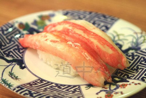 盲珠雪怪蟹寿司