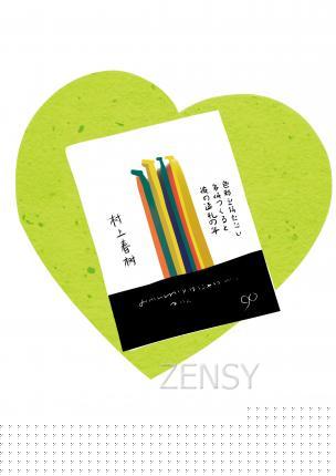 娱乐.jpg