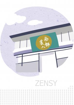 清酒.jpg