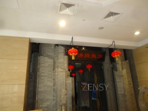 世贸天阶新沸腾渔乡外景.jpg