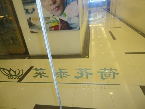 国贸荷花泰菜外景.jpg