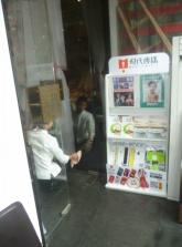 大董烤鸭店内景.jpg