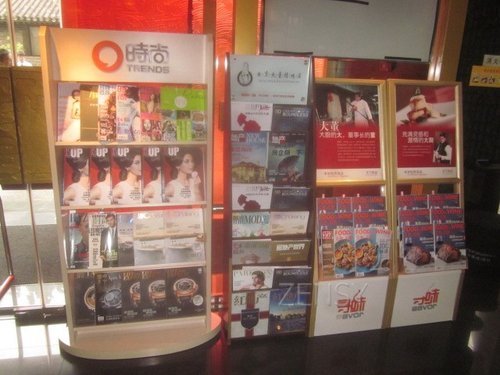 大董烤鸭店南新仓店内景.jpg