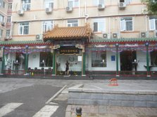 大董烤鸭店外景.jpg