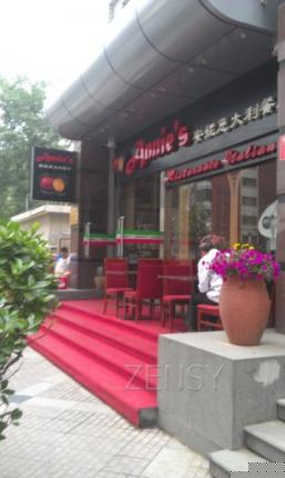 安妮意大利餐厅京汇中心店外景 (1).jpg