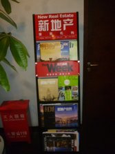 新沸腾渔乡华普店内景 (1).jpg