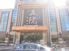 正院首体南路店 外景(1).jpg