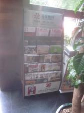花家怡园东直门店内景.jpg