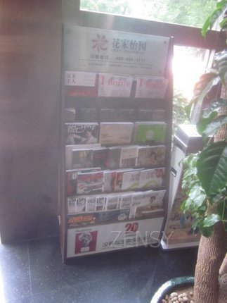 花家怡园东直门店内景.jpg