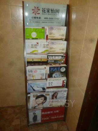 花家怡园国展店内景 (4).jpg