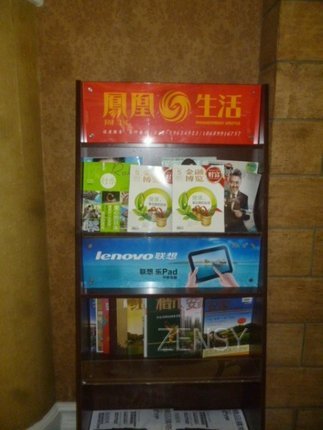 锦都久源内景.jpg