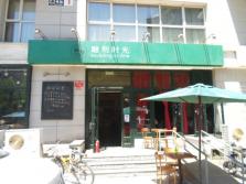 雕刻时光店.jpg
