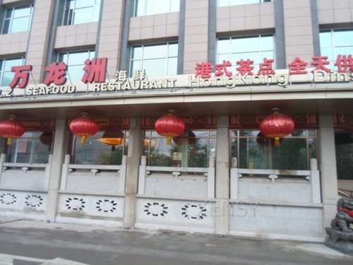 万龙洲 (1).jpg