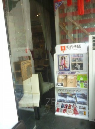 大董烤鸭店内景.jpg