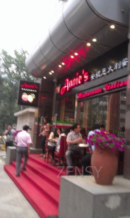 安妮意大利餐厅外景 (1).jpg