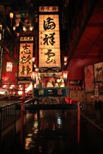 EO0A6555.JPG