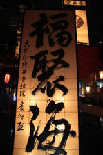 EO0A6570.JPG