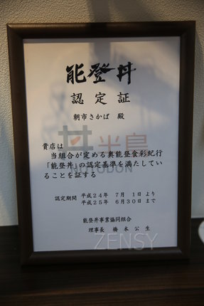 EO0A5712.JPG