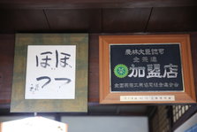 EO0A5999.JPG