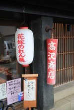 EO0A6040.JPG