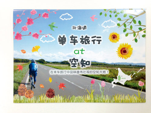 简体指南写真.jpg