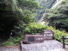 20130630_155706.jpg