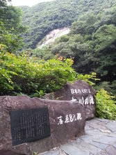 20130630_155724.jpg