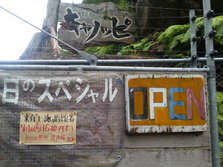20130701_151227.jpg