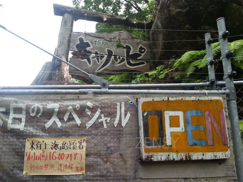 20130701_151233.jpg