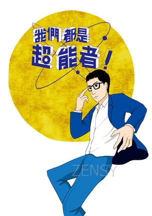 剧集 .jpg