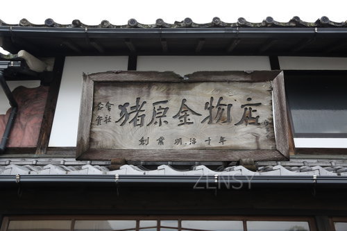 EO0A2782.JPG