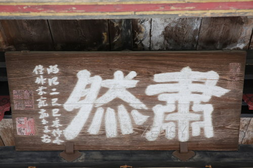 EO0A3295.JPG