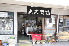 EO0A3393.JPG